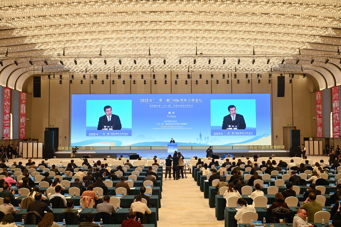 CHINA-JIANGSU-FU HUA-BELT AND ROAD FORUM ON INTERNATIONAL THINK TANK COOPERATION (CN)