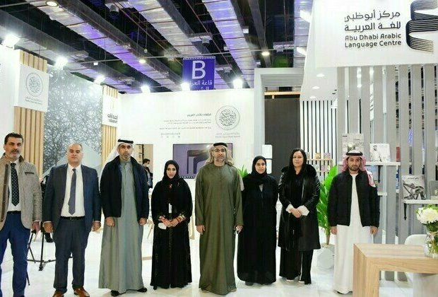 Ministry of Culture and Youth Delegation participates in Cairo International Book Fair