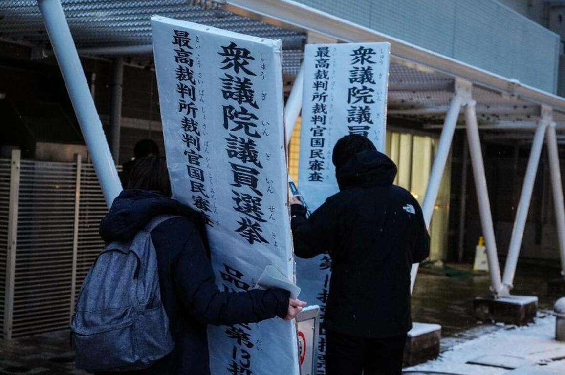 Voting begins in Japan's general election