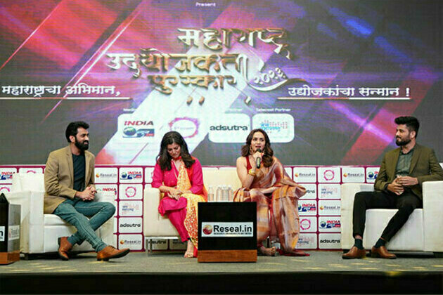 Maharashtra Udyojakta Puraskar 2023 honors outstanding entrepreneurs