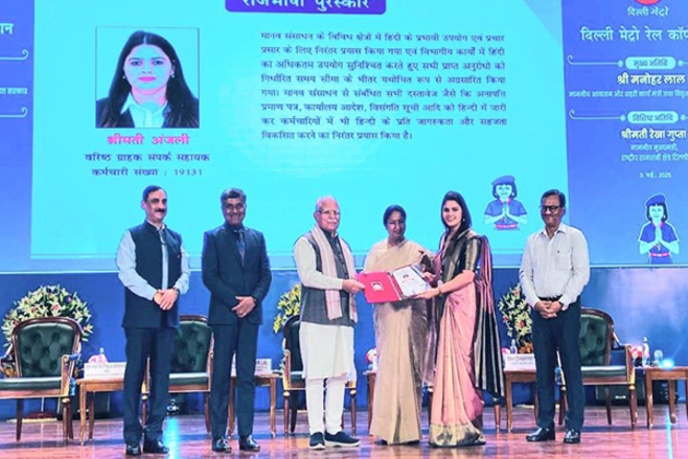 Union Minister Manohar Lal, Delhi CM Rekha Gupta attends 31st Foundation Day of DMRC