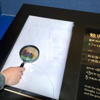 Technology brings Xizang's ancient treasures to life