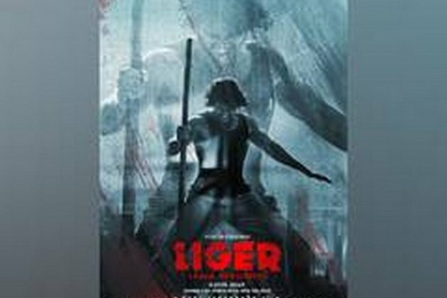 'Liger' teaser release postponed