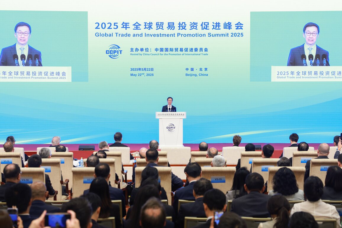 CHINA-BEIJING-HAN ZHENG-GLOBAL TRADE AND INVESTMENT PROMOTION SUMMIT 2025-OPENING CEREMONY (CN)