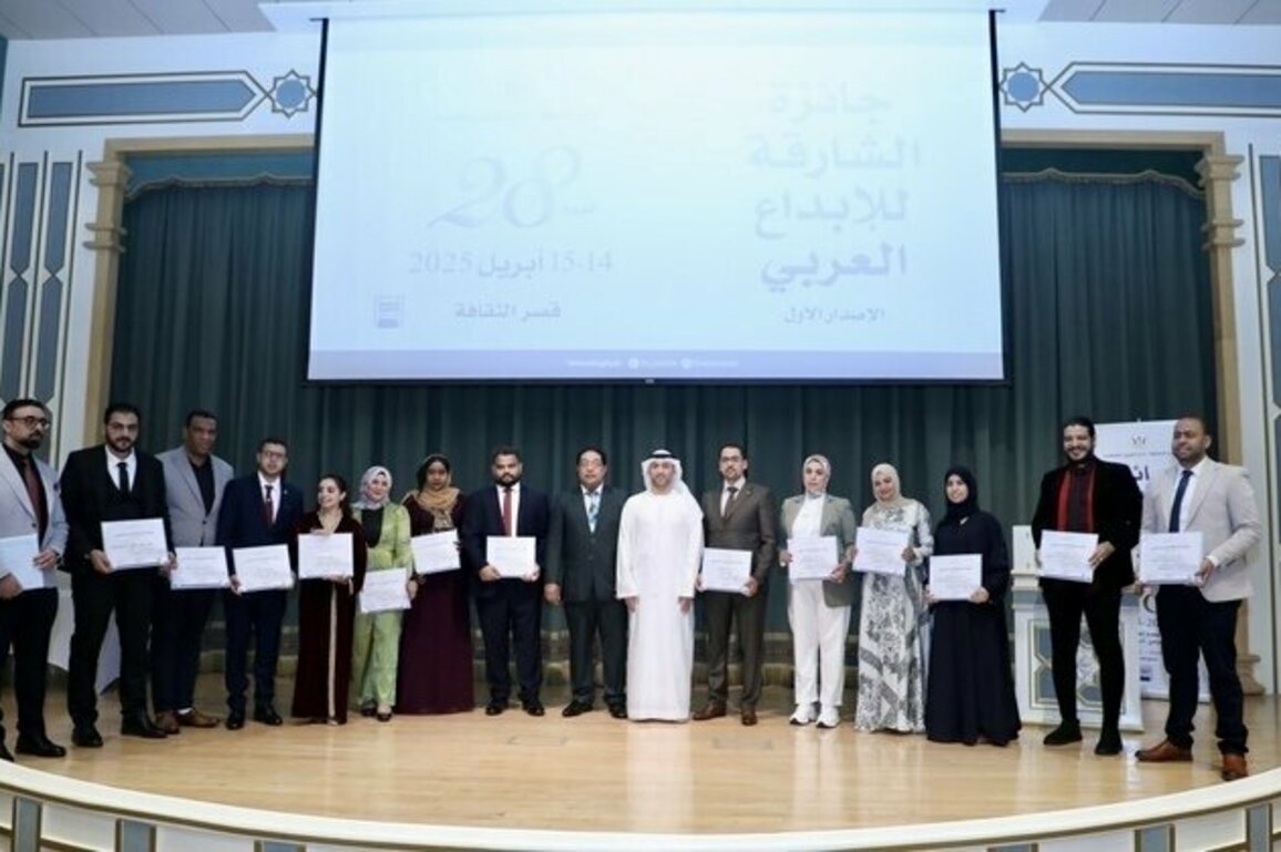 Sharjah Prize for Arab Creativity honours 18 winners