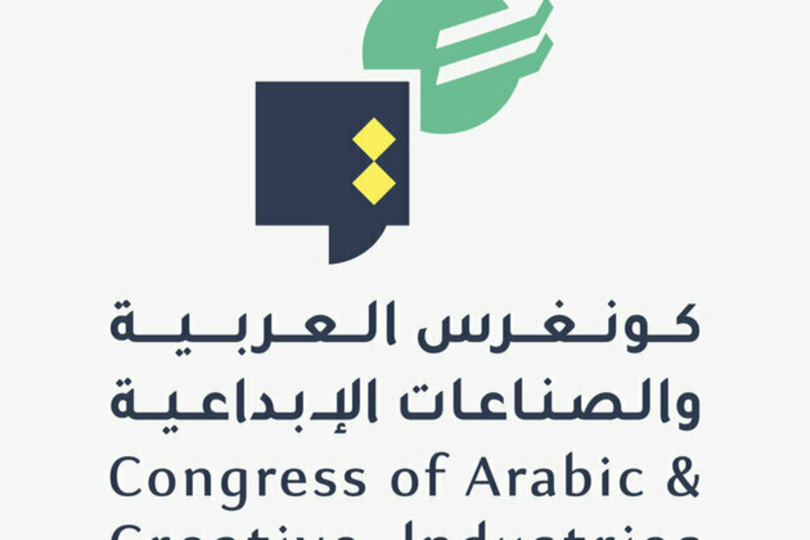Abu Dhabi to host Congress of Arabic and Creative Industries on 14th September