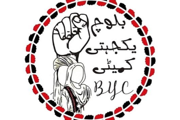 Pakistan: BYC condemns targeting of political workers through enforced disappearance