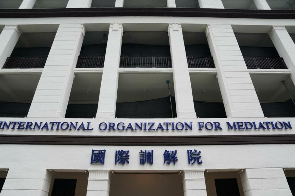 Xinhua Commentary: Resolving int'l disputes with a belief in harmony