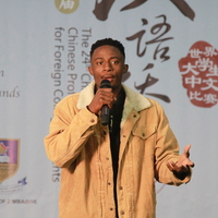 ZIMBABWE-HARARE-CHINESE PROFICIENCY CONTEST