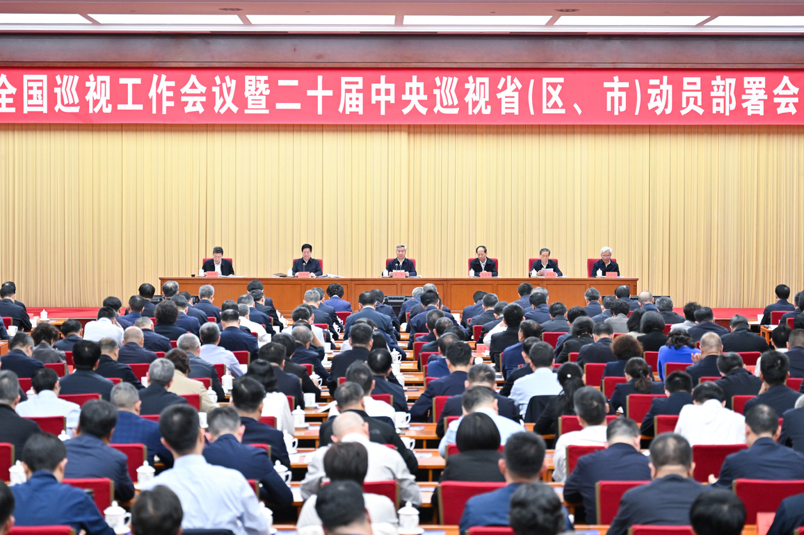 CHINA-LI XI-NATIONAL DISCIPLINARY INSPECTION WORK-MEETING (CN)