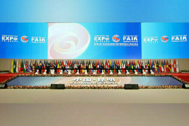 The 6th China-South Asia Exposition held in China's Yunnan