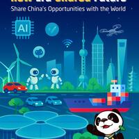 (CIIE)(Poster) 2025 CIIE: China shares its opportunities with the world