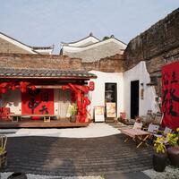 From crumbling walls to curated escape: A 1,100-year-old Chinese village's revival