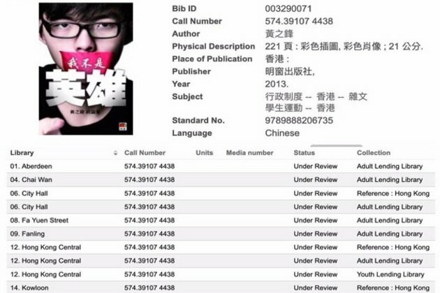 Hong Kong's pro-democracy books suspended from lending