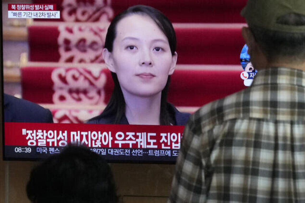 Kim Jon-Un's sister promoted in rare North Korea party congress