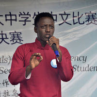 UGANDA-LUWERO-CHINESE LANGUAGE-COMPETITION