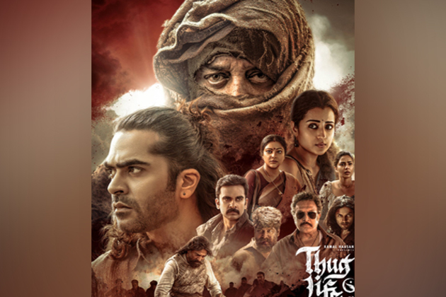 Kamal Haasan's 'Thug Life' hits the screens, fans celebrate in style at Chennai's Rohini theatre