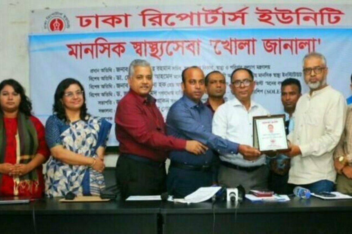 DRU Launches 'Khola Janala' Mental Health Service for Journalists
