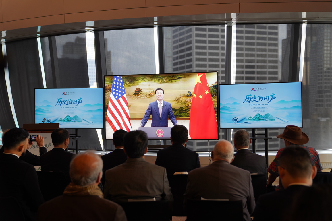 U.S.-NEW YORK-2025 KULIANG FORUM