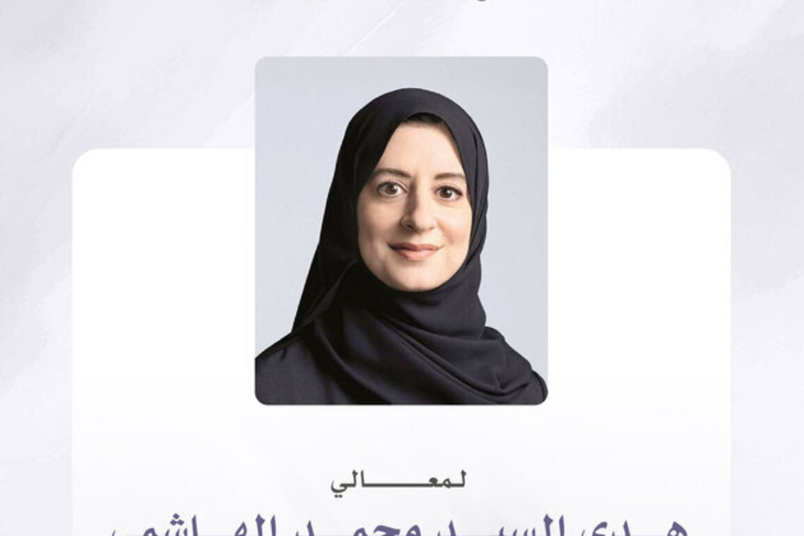 UAE President issues Federal Decree granting Huda Al Hashimi rank of 'Minister'
