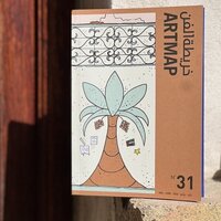 Dubai Culture launches 31st ArtMap
