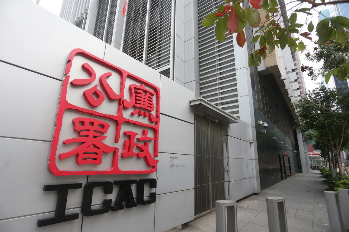 Hong Kong anti-graft chief says leveraging tech to boost probe efficiency