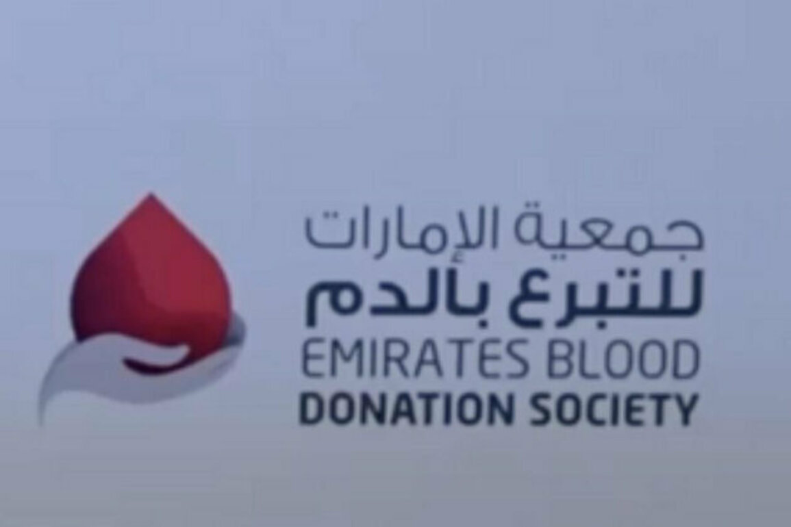 UAE Blood Donation Society hosts diplomatic gathering to celebrate Year of Community