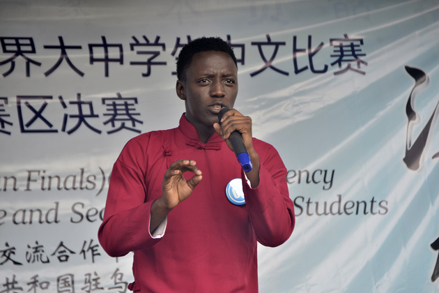 UGANDA-LUWERO-CHINESE LANGUAGE-COMPETITION