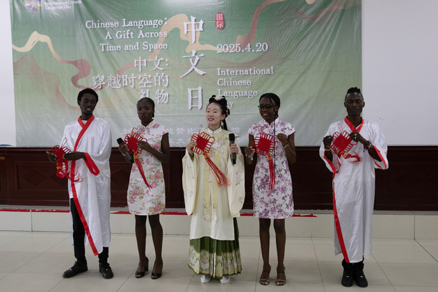 ZAMBIA-LUSAKA-INTERNATIONAL CHINESE LANGUAGE DAY