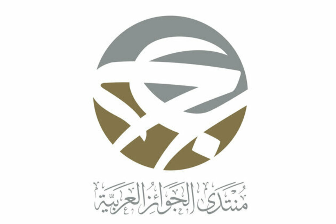 MBRF hosts 5th Arab Awards Forum next October