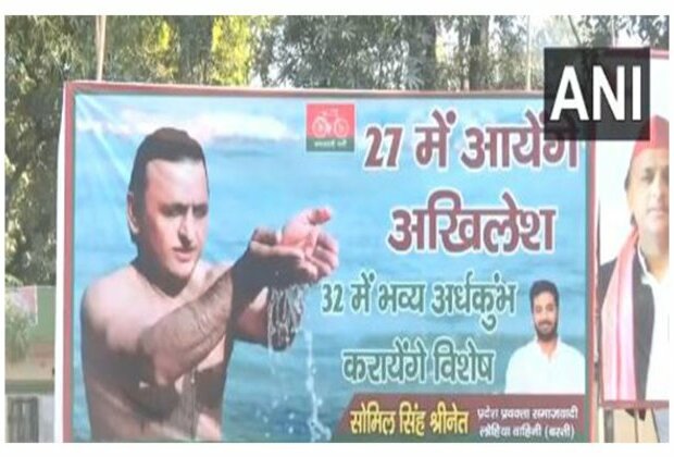 Posters  outside SP's office in Lucknow predict "27 mein aayenge Akhilesh, 32 mein bhavya Ardhkumbh karayenge vishesh"