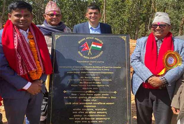 Nepal: Foundation stone laid for eye hospital, being built with Indian assistance