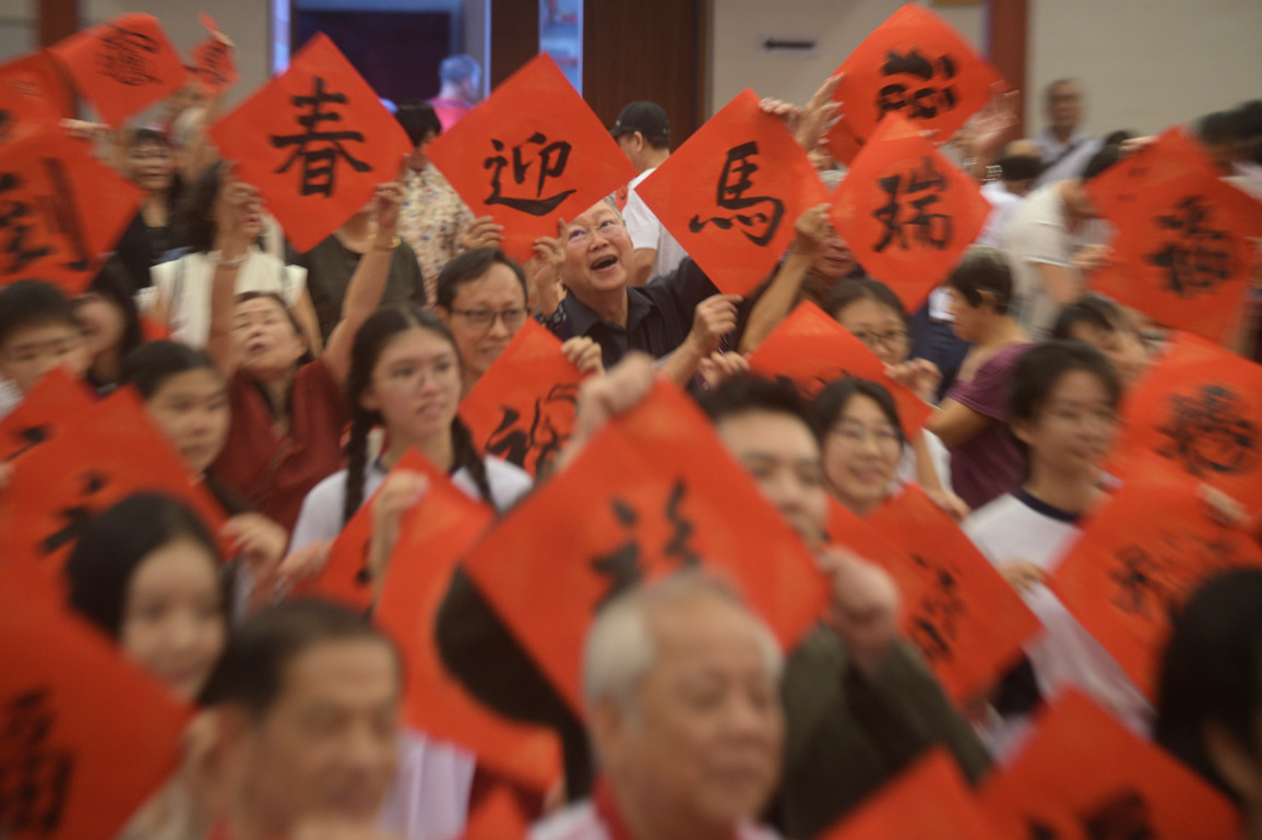SINGAPORE-LUNAR NEW YEAR-SPRING FESTIVAL COUPLETS