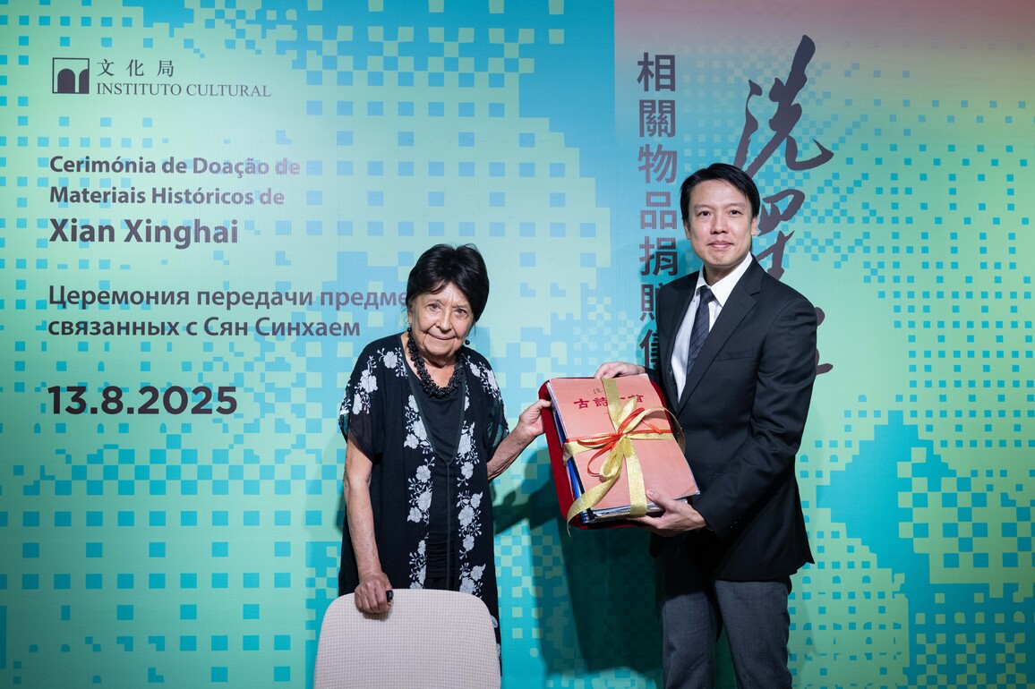 CHINA-MACAO-DONATION CEREMONY-XIAN XINGHAI ITEMS (CN)