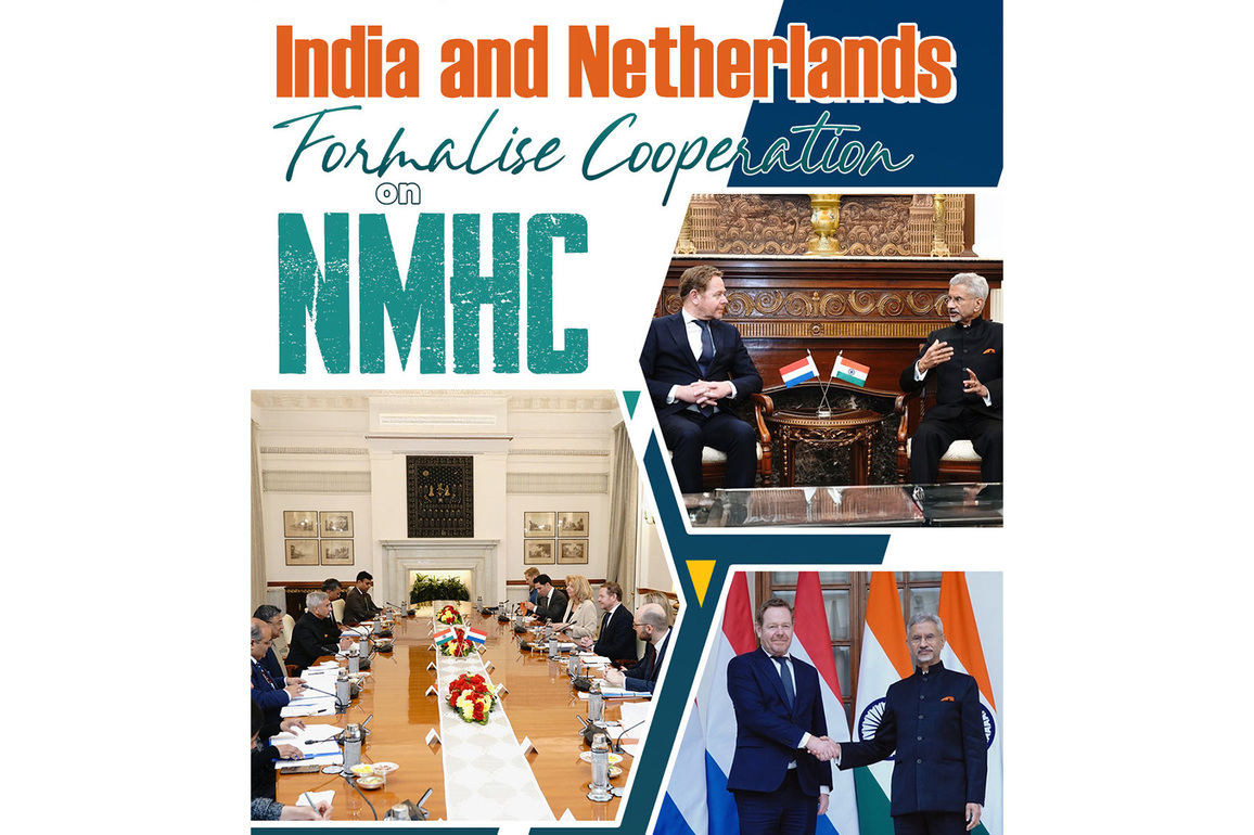 India, Netherlands sign MoU to collaborate on National Maritime Heritage Complex (NMHC) at Lothal in Gujarat