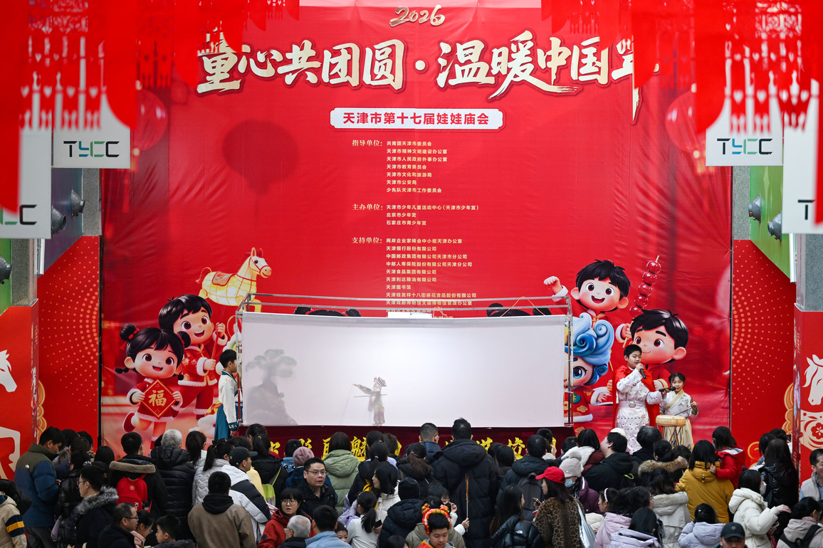 CHINA-TIANJIN-FAIR FOR CHILDREN (CN)