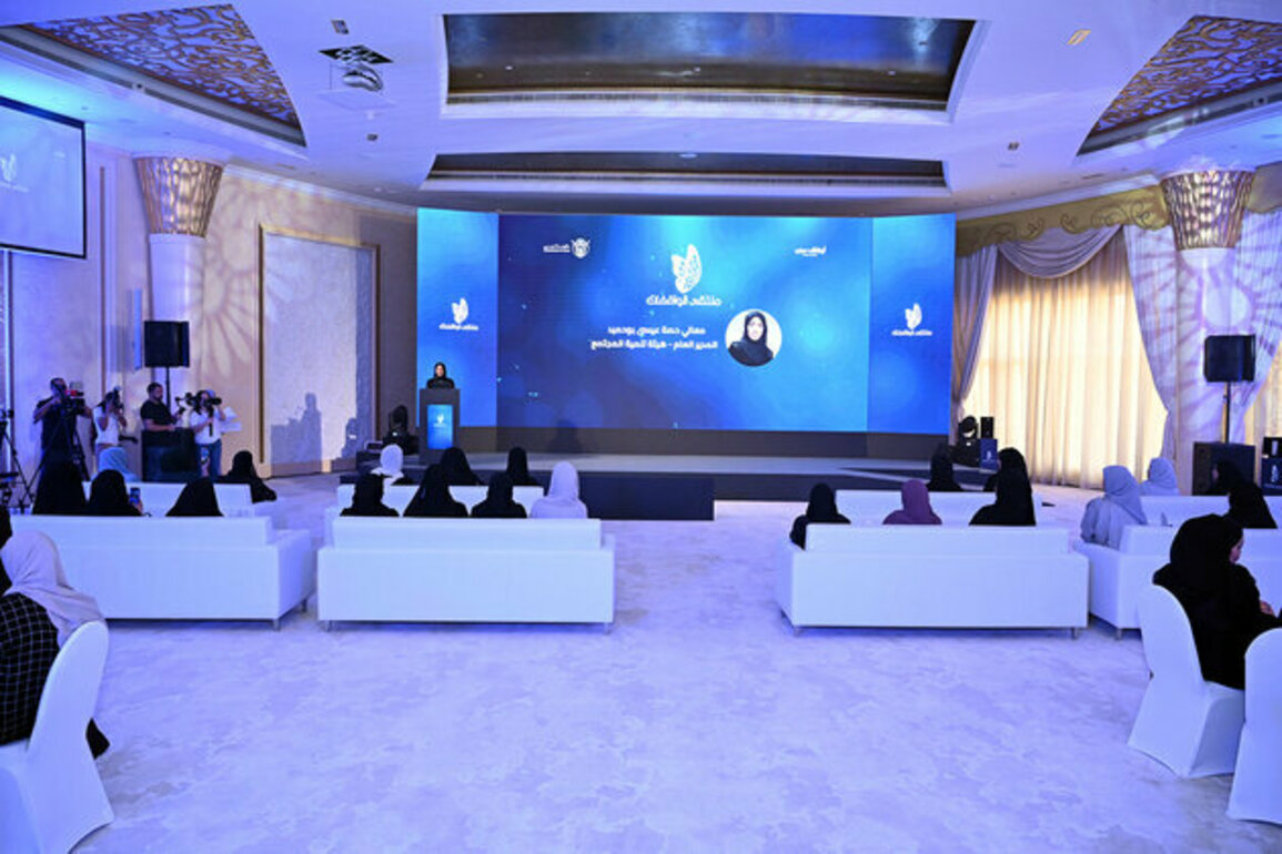 Awqaf Dubai organises Waqifaat Forum to honour pioneering female endowers