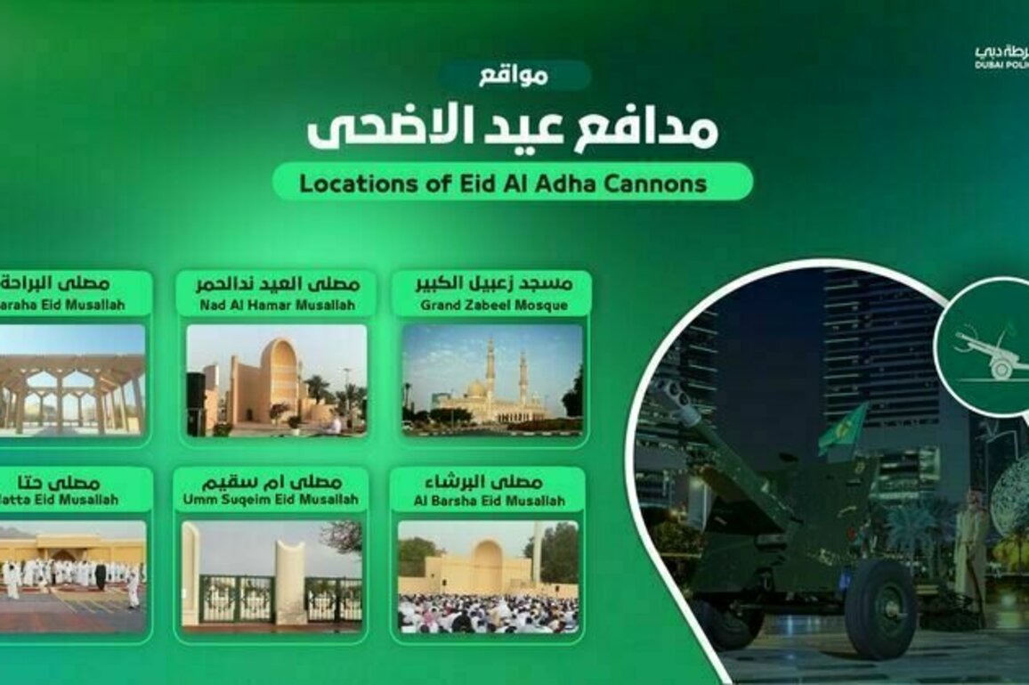 Dubai Police announces 6 locations for Eid Al Adha cannons
