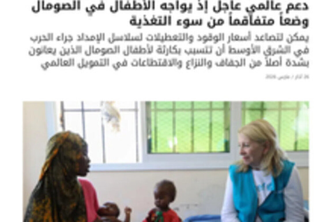 UNICEF Chief calls for urgent global support as children in Somalia face worsening malnutrition