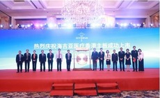 PE-backed Hygeia completes $286m Hong Kong IPO