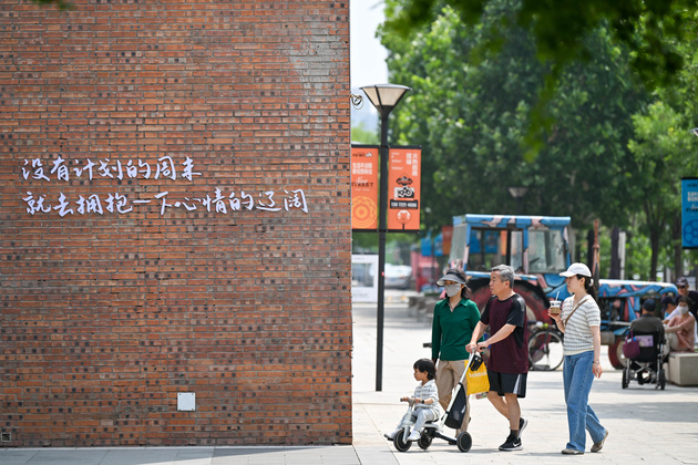 CHINA-TIANJIN-CENTRAL URBAN AREAS-RENEWAL (CN)