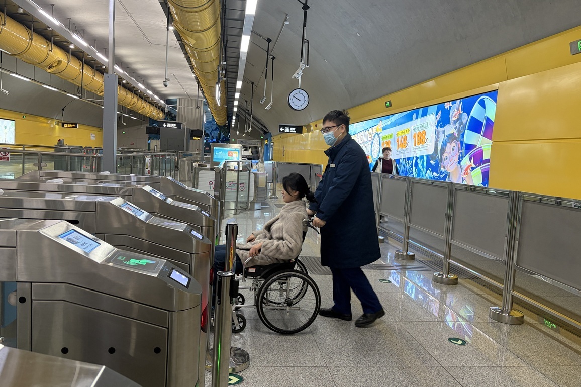 CHINA-TECHNOLOGY-DISABLED-EMPOWERMENT (CN)