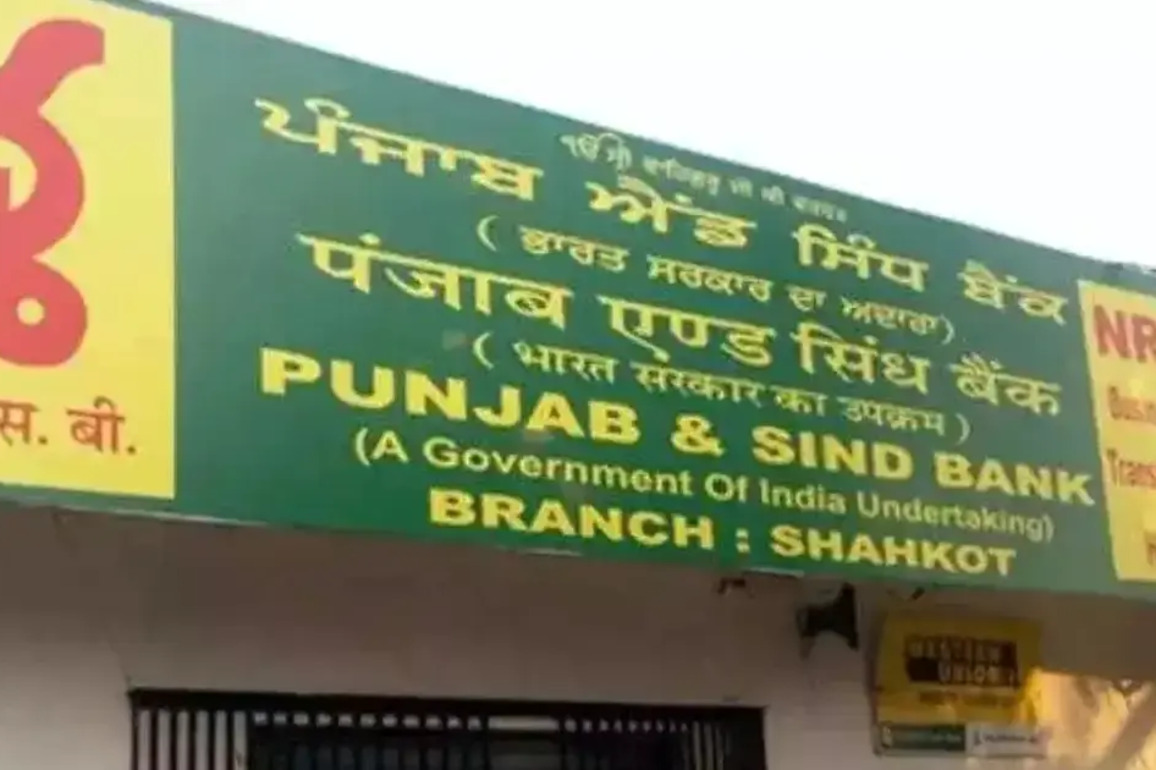 Govt extends tenure of Punjab &amp; Sind Bank MD till Feb 2027