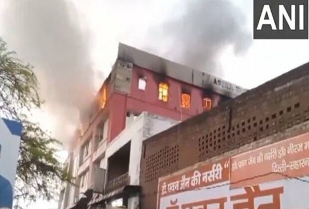 UP: Fire breaks out at hospital in Baghpat, no casualties reported