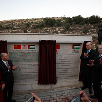 MIDEAST-WEST BANK-RAMALLAH-CHINA-FUNDED INFRASTRUCTURE PROJECTS