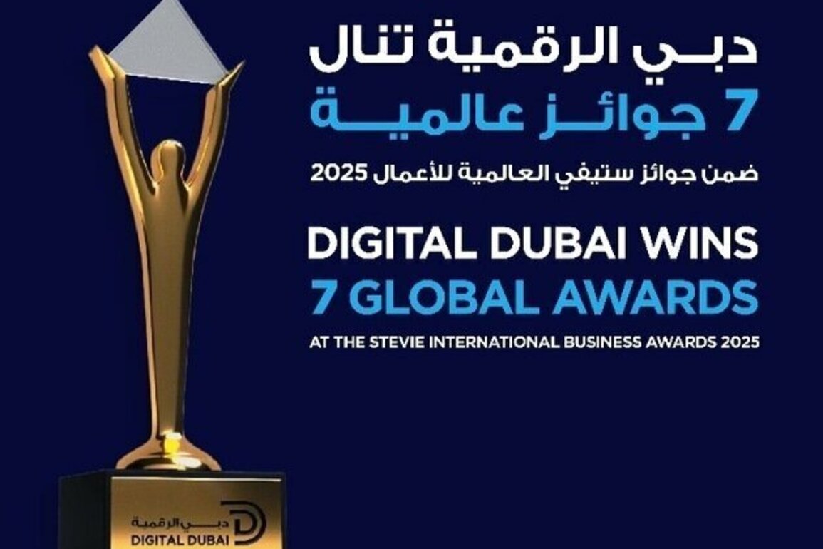 Digital Dubai wins seven Stevie International Business Awards 2025