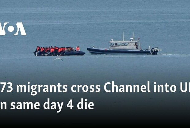 973 migrants cross Channel into UK on same day 4 die