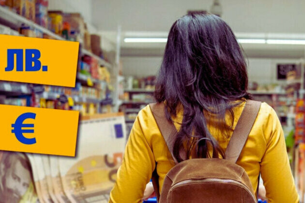 Bulgaria Introduces Year-Long Price Controls Ahead of Eurozone Entry