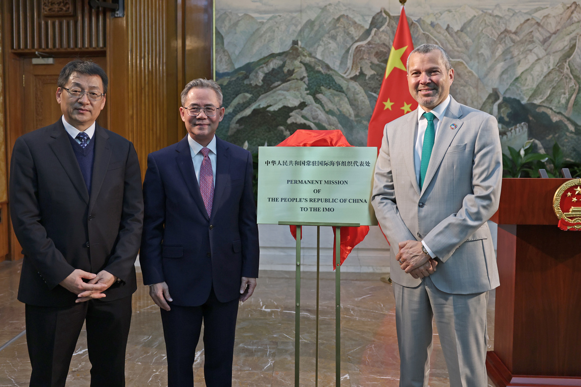 BRITAIN-LONDON-IMO-CHINA-PERMANENT MISSION-INAUGURATION
