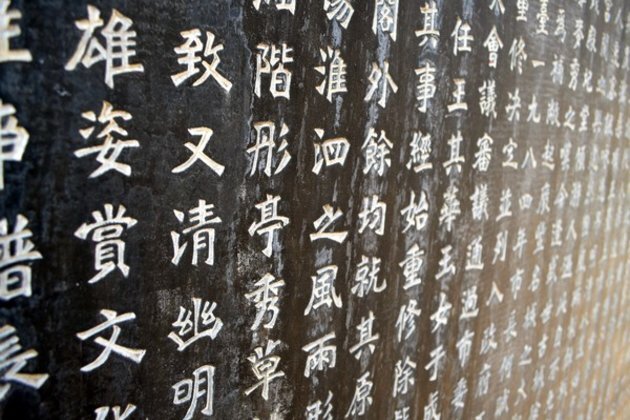 Chinese language made mandatory in many schools in Nepal